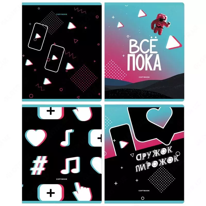 Школьная Тетрадь 48 листов BG "На тик-токе" клетка (Арт. - Т5ск48_10028) Ассорти