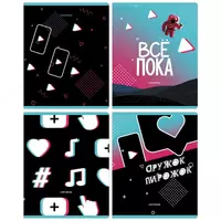 Школьная Тетрадь 48 листов BG "На тик-токе" клетка (Арт. - Т5ск48_10028) Ассорти