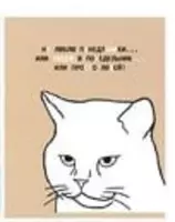 5 800 сум Тетрадь 48 листов BG "Mix-10. Мальчики" линия (Арт. - Т5ск48_8577) Ассорти