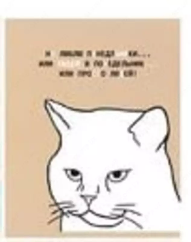 Тетрадь 48 листов BG "Mix-10. Мальчики" линия (Арт. - Т5ск48_8577) Ассорти