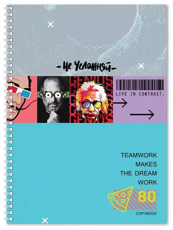 Тетрадь 80 листов BG "Не усложняй!" клетка (Арт. - Т4гр80_9705)