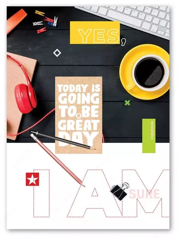 Школьная Тетрадь 96 листов BG "Я уверен" клетка (Арт. - Т4ск96_9731)