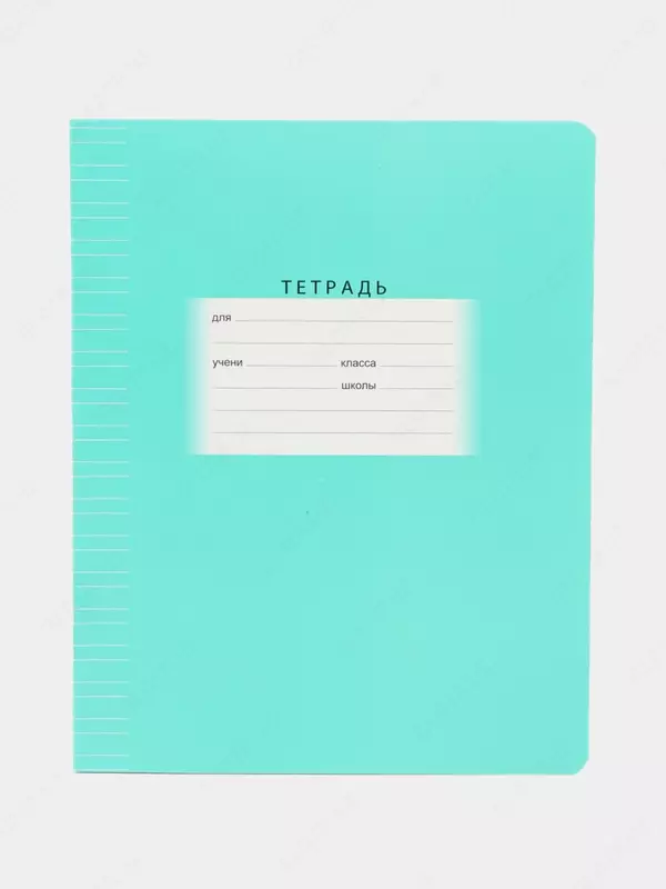 Школьная Тетрадь 12 листов "777" линия (Зеленая)