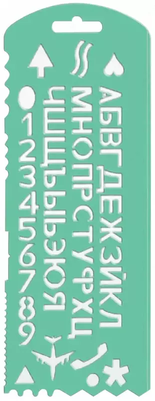 Пластиковый трафарет букв и цифр "Стамм" 56 элем. (Арт. - ТТ31) Зеленый