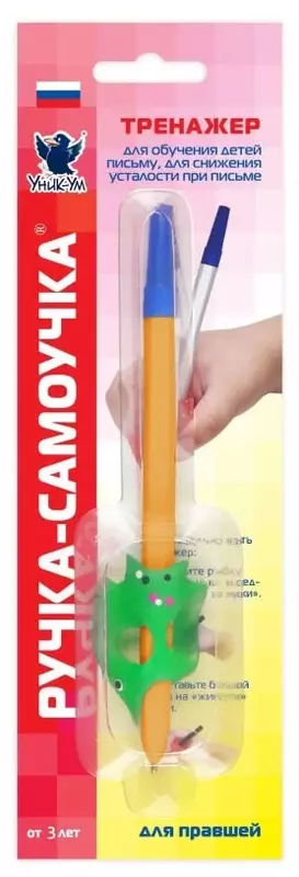 To'g'ri yozish texnikasini o'rgatish uchun simulyator "O'z-o'zini o'rgatgan qalam" (Art. - АВ-4783) Assortiment