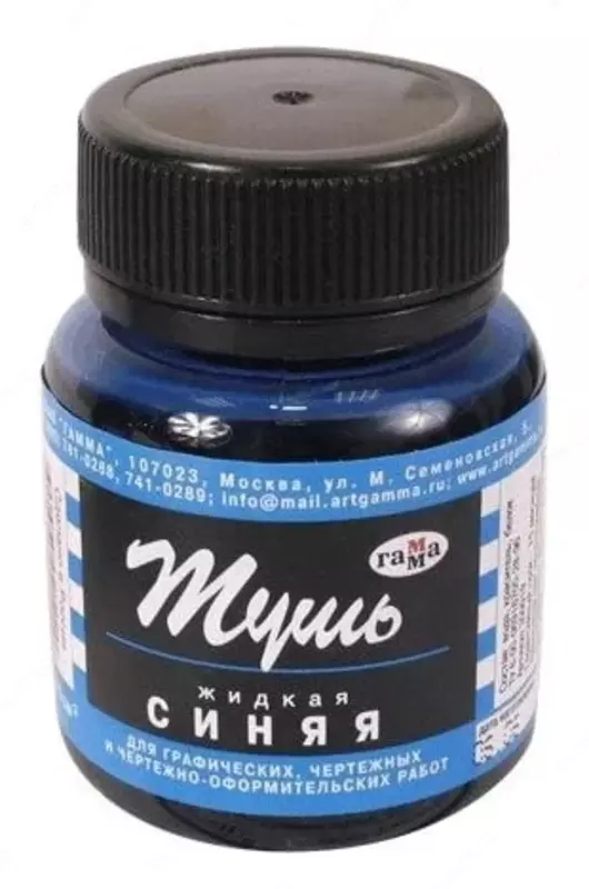 Художественная жидкая тушь "Гамма" 70 мл. (Арт. - 300019) Синяя