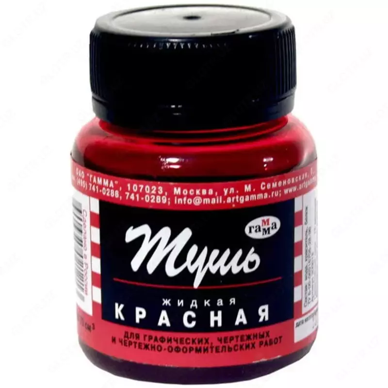 Художественная жидкая тушь "Гамма" 70 мл. (Арт. - 300018) Красная