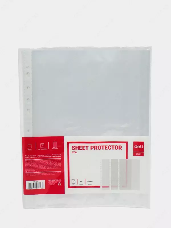 Упаковка перфофайлов 0,05 мм "Deli" А4, 20 шт (Арт.- 5716)