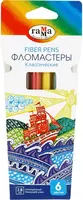 Фломастеры Гамма "Классические" 6 цв. (Арт.- 180319_09) Италия