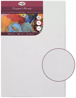 Холст на подрамнике Гамма "Старый мастер", 40 х 60 см, 100% лен (Арт.- 260918_11)