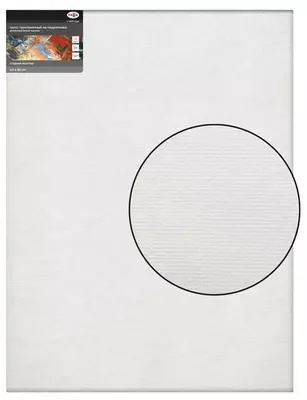 Холст на подрамнике Гамма "Старый мастер", 60 х 80 см, 100% лен (Арт.- 260918_14)