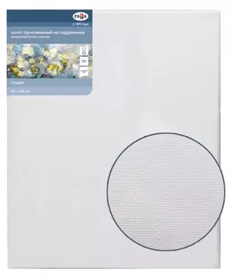 Gamma "Studio" zambildagi kanvas, 50 x 60 sm, 100% paxta (m.- 280818_20)
