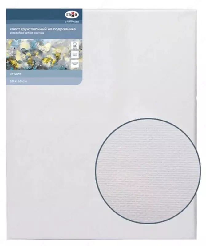 Gamma "Studio" zambildagi kanvas, 50 x 60 sm, 100% paxta (m.- 280818_20)