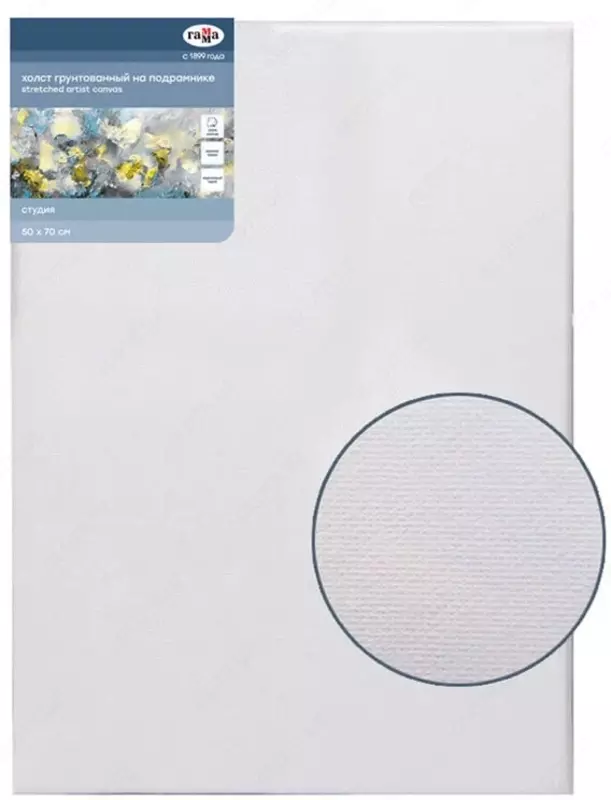 Gamma "Studio" zambildagi kanvas, 50 x 70 sm, 100% paxta (m.- 280818_21)