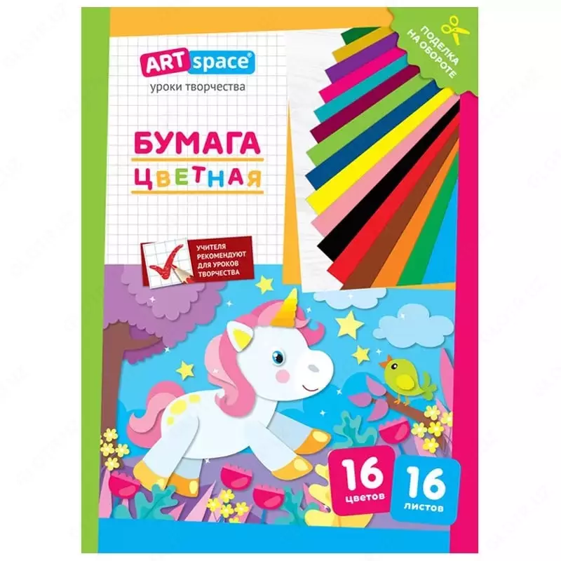 Rangli qog'oz A4 ArtSpace "Unicorn" (16 l/16 rang) Art. - Nb16-16g_28776