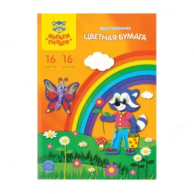 Цветная бумага A4 Мульти-Пульти "Приключения Енота" (16 л/16 цв) Арт. - БЦо16-16дв_13974