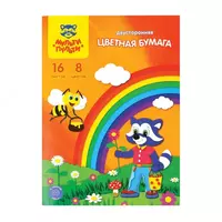 Цветная бумага A4 Мульти-Пульти "Приключения Енота" (16 л/8 цв) Арт. - БЦо8-16дв_13973