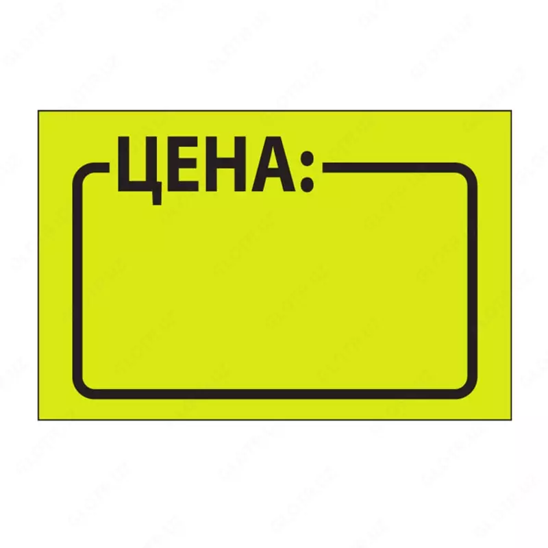 Бумажный Ценник P-100 YG D, А4, 35 х 25 мм (Ассорти)