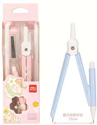 Чертежный циркуль "Deli" пенал с запасными грифелями (Арт.-72166) Ассорти