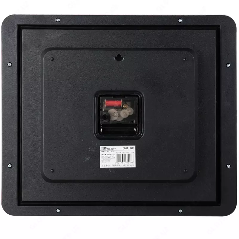 Dizayner devor soati "Deli" (Art. - 9007) Jigarrang