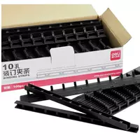 Bog'lovchi rels "Deli" 17