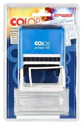 Штамп самонаборный Colop "Printer 55" Set19 A+B, 8 строк (Арт. - 101871) Синий/Синий