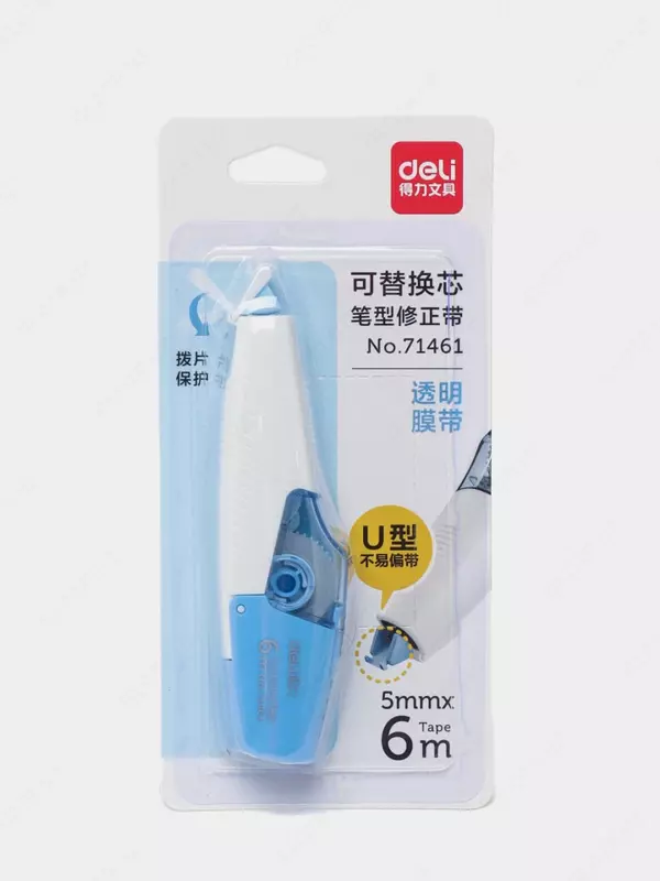 Корректирующая Штрих-лента "Deli" 6 м х 5 мм (Арт. - 71461) Ассорти
