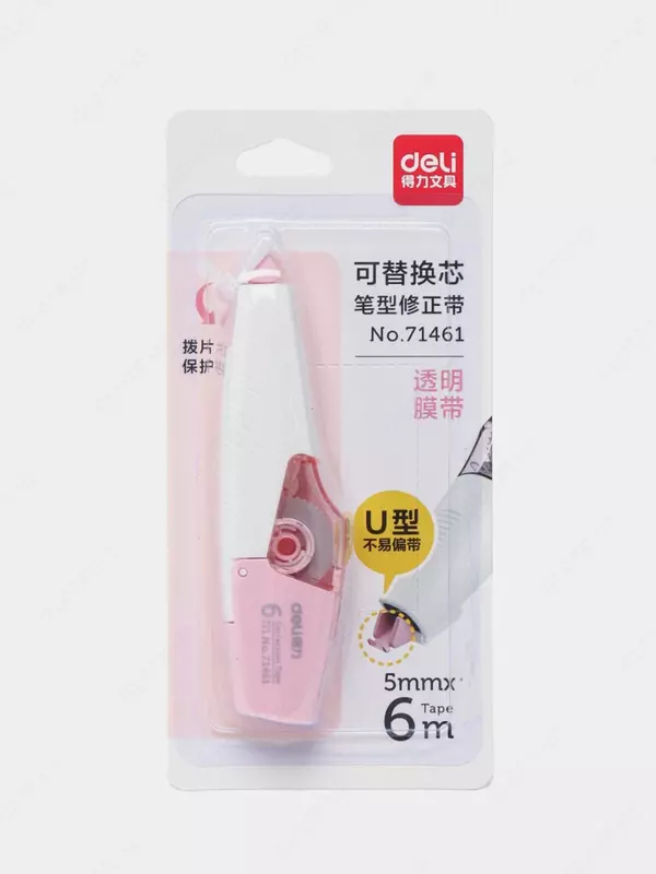Корректирующая Штрих-лента "Deli" 6 м х 5 мм (Арт. - 71461) Ассорти
