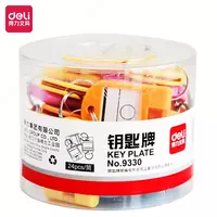 ярлык (Арт. - 9330-1) Ассортимент - 2 000 сум