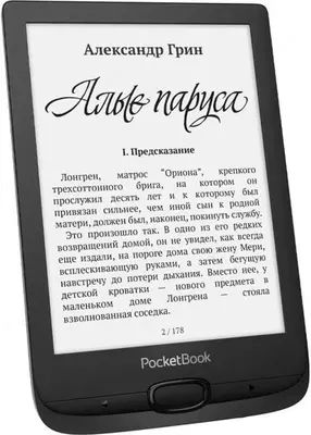 Электронная книга "PocketBook 617" (Арт. - PB617-P-CIS) Черная
