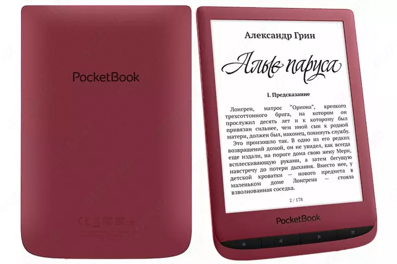 "PocketBook 628" elektron kitobi (Art. - PB628-P-CIS) Ruby/qizil
