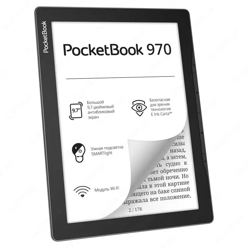 Электронная книга "PocketBook 970" (Арт. - PB970-M-CIS) Туманно/серая