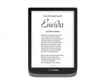 Электронная книга "PocketBook 740 Pro" (Арт. - PB740-3-J-CIS) Серый металлик - 3 139 000 сум