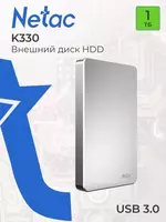 1TB (Арт. - NT05K330N-001T-30SL) Серебристый металлик
