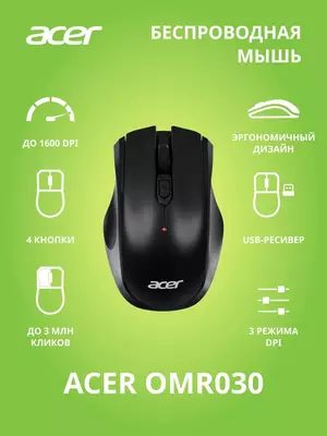 Беспроводная мышь "Acer" OMR030 WL USB (Арт. - ZL.MCEEE.007) Черная