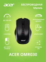 Simsiz sichqoncha "Acer" OMR030 WL USB (Art. - ZL.MCEEE.007) Qora Chakana savdo