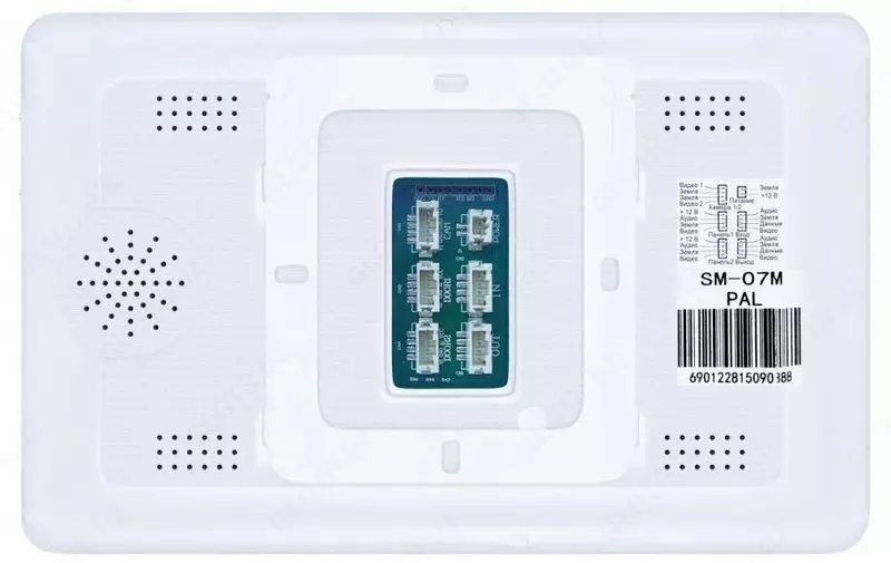 Video interkom "Slinex" SM-07M (Art. - SM-07M_W) Oq Chakana savdo