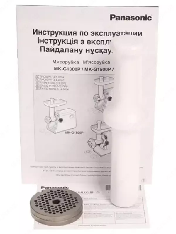 Электрическая мясорубка "Panasonic" MK-G1800PWTQ (Арт. - MK-G1800PWTQ) Белая