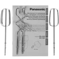 Stendli mikser "Panasonic" MK-GB3WTQ (Art. - MK-GB3WTQ) Oq Chakana savdo