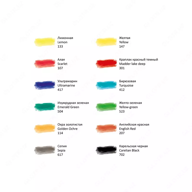 Akvarel Gamma "Studio", badiiy, 9ml/trubka, karton