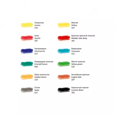 Akvarel Gamma "Studio", badiiy, 9ml/trubka, karton