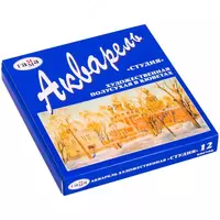 Акварель Гамма "Студия"