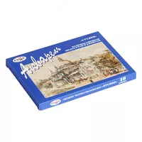 Акварель Гамма "Студия"