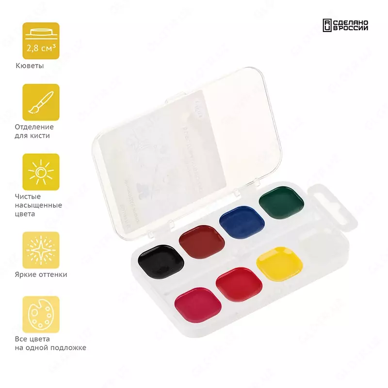 Акварель Гамма "Студия", художественная, 18 цвета, кюветы, картон