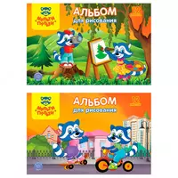 Альбом для рисования 12л.