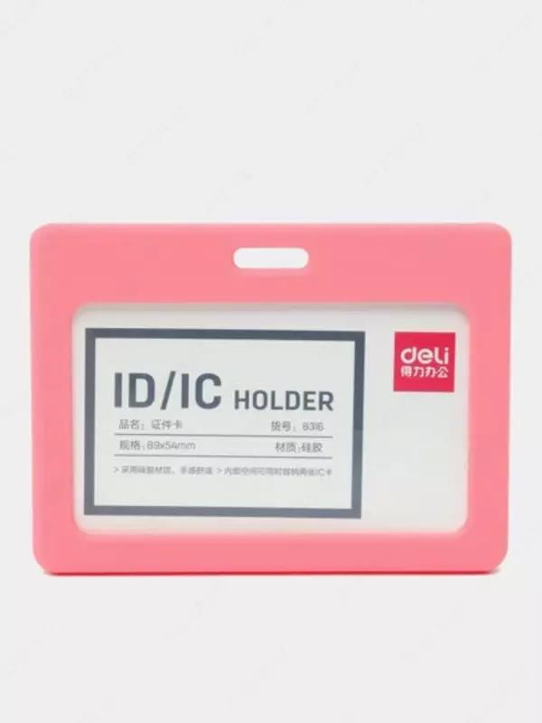 Бейдж гор. 90х54 8316 (кр) Deli силикон