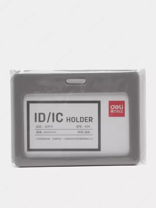 Бейдж гор. 90х54 8316 (ср) Deli силикон