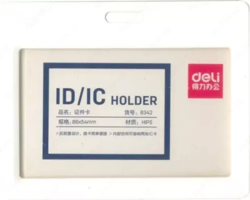 Бейдж гор. 90х54 8342 (бл) Deli