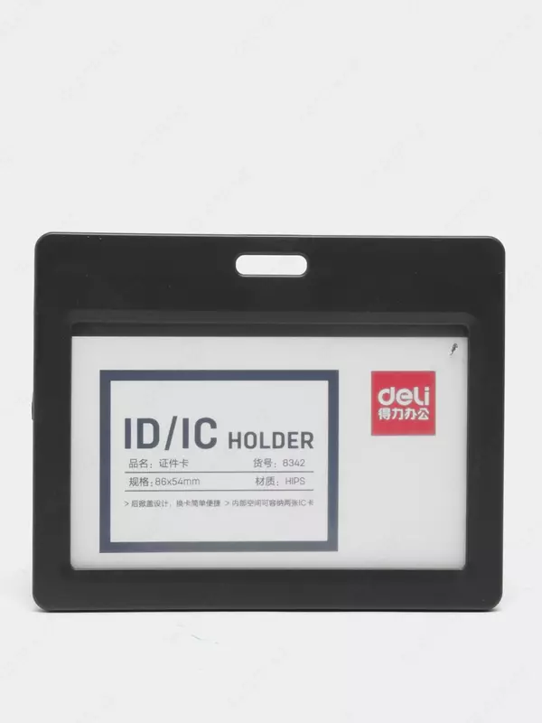 Бейдж гор. 90х54 8342 (темно-ср) Deli