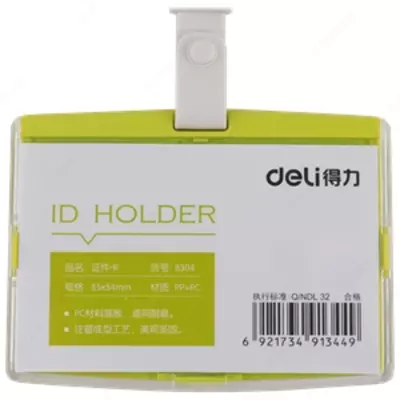 Бейдж гор. на ленте 85х54 8304 (зл) Deli